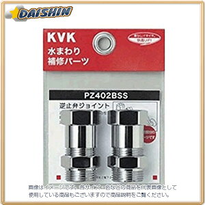 KVK t~كA_v^[ 2 MYMp PZ402BSS [1425-144992]