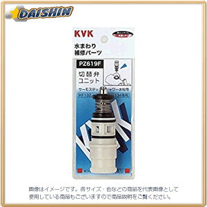KVK �T�[���V�����[ �ؑ֕ك��j�b�g PZ619F [1425-148846]