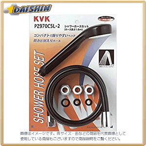 KVK �V�����[�Z�b�g �A�^�b�`�����g�t PZ970C5L-2 [1425-154441]