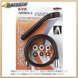 KVK �V�����[�Z�b�g PZ970GL [1425-154458]