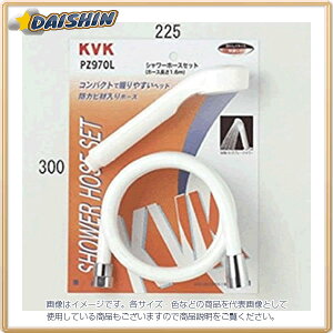 KVK �V�����[�Z�b�g PZ970L [1425-154489]