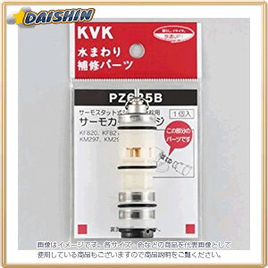 KVK �T�[���X�^�b�g�J�[�g���b�W PZ625B [1425-179055]