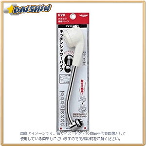 KVK �L�b�`���V�����[�p�C�v13 1/2 247mm PZ822N [1425-179109]