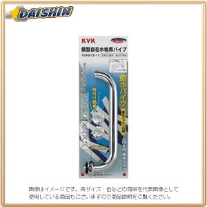 KVK ߐ݃pCv13 1/2 240 PZK81S-24 [1425-190364]
