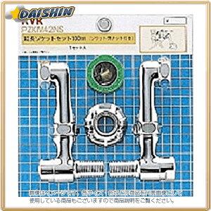 KVK \PbgZbg100mm ZKM42NS [1425-190821]