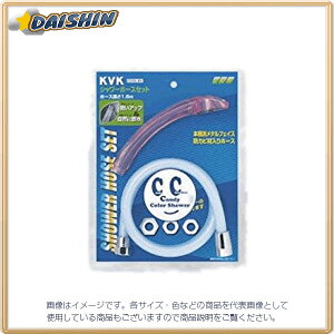 KVK �J���[�z�[�X�Z�b�g �ߐ� �s�[�` PZ970DL-BPK [1425-197103]