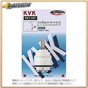 �y�}���\�����ԃG���g���[�Ń|�C���g5�{�zKVK �V���O���J�[�g���b�W ��f���p PZ110Y [1425-218327]