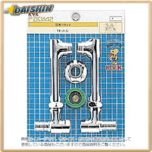 KVK \PbgZbg150mm ZKM42 [1425-222720]
