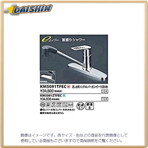 KVK �� �����䍬���� e���o�[ KM5091ZTFEC [1425-245736]