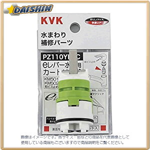 KVK eo[J[gbW PZ110YBEC [1425-801055]