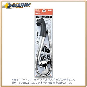 KVK Lb`V[13 1/2 O[ PZ5000FHPB [1425-801079]