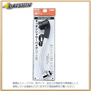 KVK �L�b�`���V�����[�p�C�v13 1/2 200 PZ5000TFP [1425-801086]