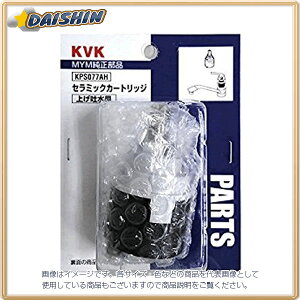 KVK MYMpJ[gbW KPS077AH [1425-967058]