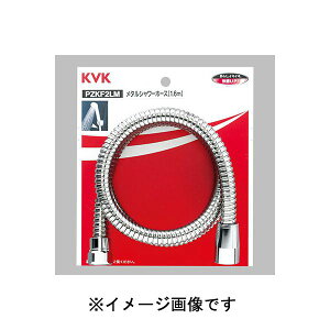 �y�|�C���g5�{�z 10������G���g���[�i10/31�܂ŁjKVK ���^���V�����[�z�[�X1.4m�i�p�b�N���j ZKF2M-140 [1425-0203231]