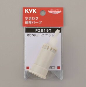 KVK �T�[���X�^�b�g�p�{���l�b�g���j�b�g PZ619T [1425-0804735]