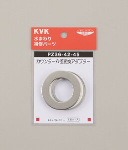 KVK JE^[aϊA_v^[ PZ33-36-38 [1425-0804902]