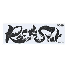 シャプトン #60402Rock Star収納ケース付 仕上 #3000 - [1428-9604023]