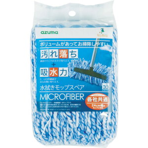 AY}H azuma SP337BL@XyA}CNt@Co[ 431141410 [1434-0349769]