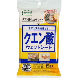 AY}H azuma BA696 NG_EGbgV[g 383367 [1434-0383367]