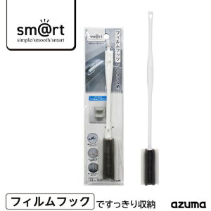 AY}H azuma smrt712E{gpX|W 487188 [1434-0487188]