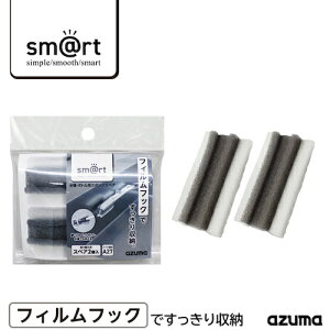 AY}H azuma smrt-SQA27{gSP2P 487195 [1434-0487195]