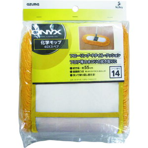 �A�Y�}�H�� azuma OX-SP142���w���b�v40T�X�y�A 580643 [1434-0580643]