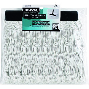 �A�Y�}�H�� azuma OXSP340BK�N���b�v���b�v�n���h��SP 580834 [1434-0580834]