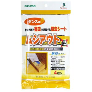 AY}H azuma CH876 VAEgH ^Xp 921552 [1434-0921552]