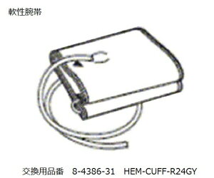 AY AS ONE dqvirjp@rс@Kr^22`32cm 8-4386-31 [1445-0085571]