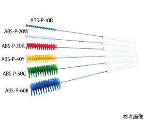 �A�Y���� AS ONE �p�C�v�N���[�i�[�iPBT�сj�@500×135×��10mm�@���b�h 4-2099-13 [1445-0086086]