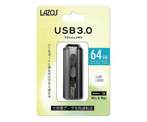 AY AS ONE USBtbV@64GB 3-666-15 [1445-0086140]