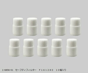 AY AS ONE Z[teBtB^[ F161280 1-6856-01 [1445-0019196]