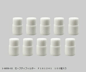 AY AS ONE Z[teBtB^[ F161241 1-6856-02 [1445-0019197]