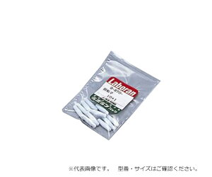 AY AS ONE {]q 35X8mm 11 9-870-06 [1445-0002085]