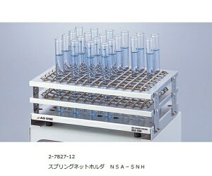 �A�Y���� AS ONE �X�v�����O�l�b�g�z���_ NSA-SNH 2-7827-12 [1445-0002361]