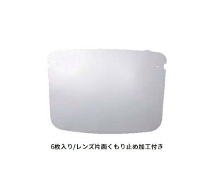 AY AS ONE ȈՃV[h YF-800L XyA 1-6215-02 [1445-0042127]