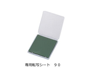 AY AS ONE XeBbN[[ p]ʃV[g90 9-5715-11 [1445-0046748]