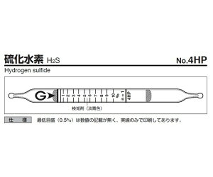 �A�Y���� AS ONE ���m�� 4HP 9-806-78 [1445-0049053]