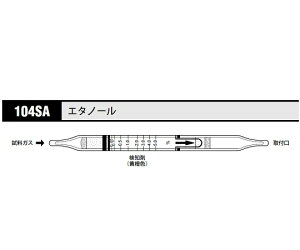 �A�Y���� AS ONE �K�X���m�� �G�^�m�[�� 104SA 8-5352-46 [1445-0049106]