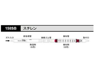 �A�Y���� AS ONE �K�X���m�� 158SB �X�`���� 8-5354-50 [1445-0049200]