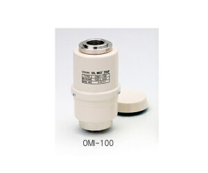 �A�Y���� AS ONE �I�C���~�X�g�g���b�vOMI-100 1-896-05