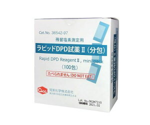 �A�Y���� AS ONE ���s�b�hDPD����II�@100��i100mg����j 2-5975-12 [1445-0053642]