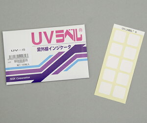 �A�Y���� AS ONE UV���x�� UV-S 100�� 6-7789-03 [1445-0009873]