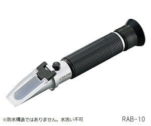 �A�Y���� AS ONE �莝���܌v RAB-20 3-6580-03 [1445-0011169]