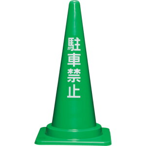 Ob yʓrz ylsz ԋ֎~R[M 8Y0035 700H 8Y0035 [1467-00003798]