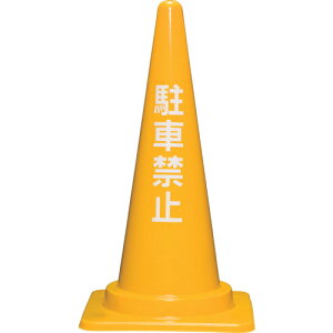 Ob yʓrz ylsz ԋ֎~R[700H 8Y0284  8Y0284 [1467-00003902]