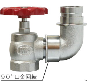萻쏊 IWA Œoui1.6MPaUj ] 40Ax90°BR 31SVK4090B [1480-00000329]