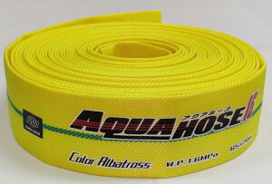 ��萻�쏊 IWA �A�N�A�z�[�X �J���[�A���o�g���X50X20M �z�[�X�̂�1.6MPa 01CALB5020X [1480-00001058]