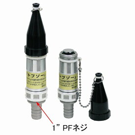 岩崎製作所 IWA JZ自在散水トブゾー PAT. 16A ALT付 05TBZ16ATK-A [1480-0785249]