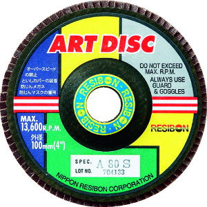 ���{���a�{�� �y10���̔��z���a�{�� �A�[�g�f�B�X�NAD 100×15 A60S AD100-A60S [1499-3051502]